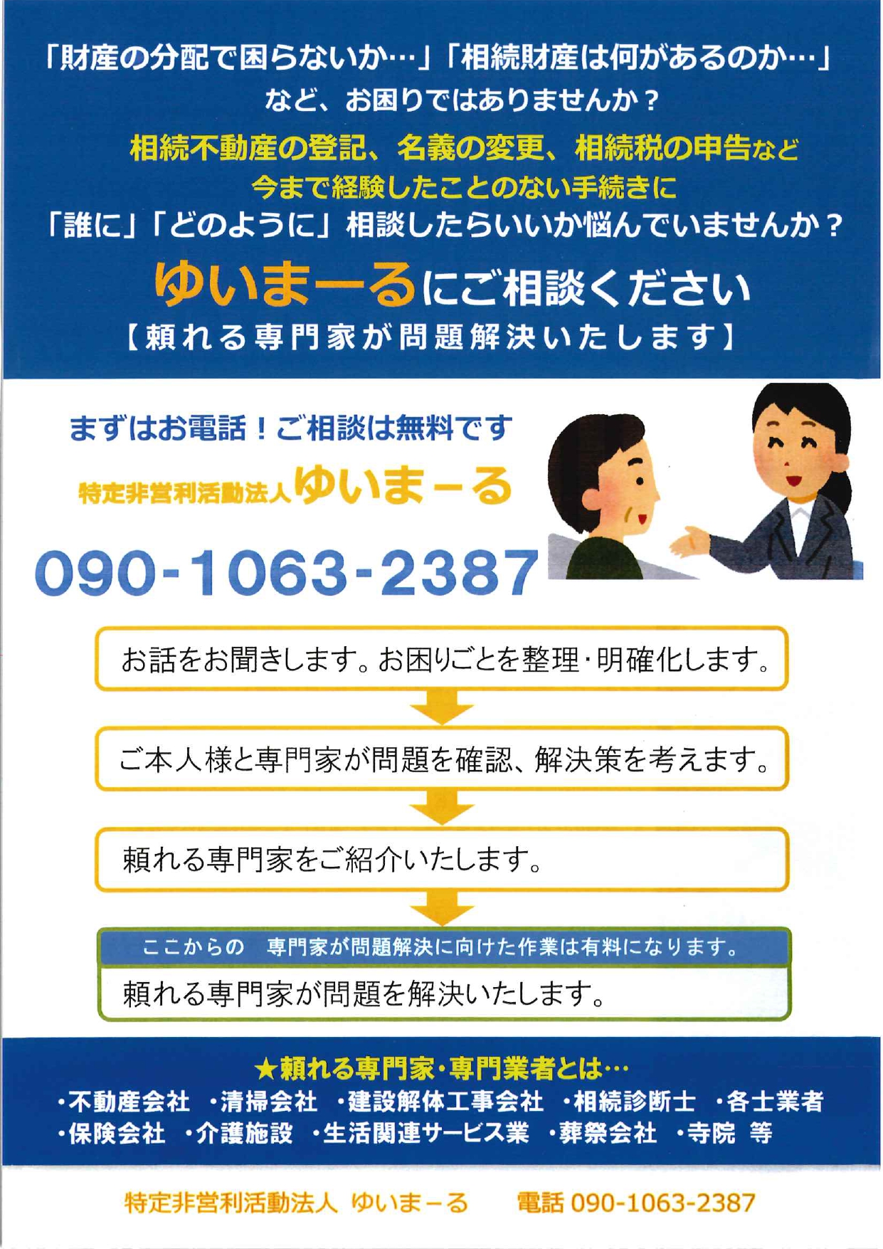たたゆい様　ご確認ページ たたゆい様 ご確認ページ キッズ服(100cm~)