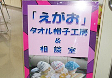 活動写真
