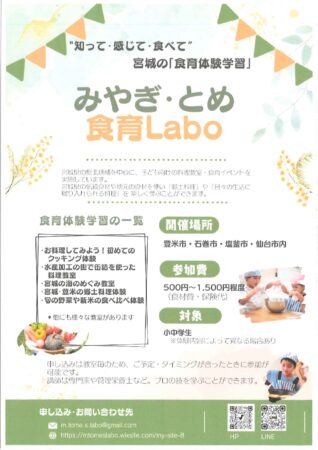 活動写真