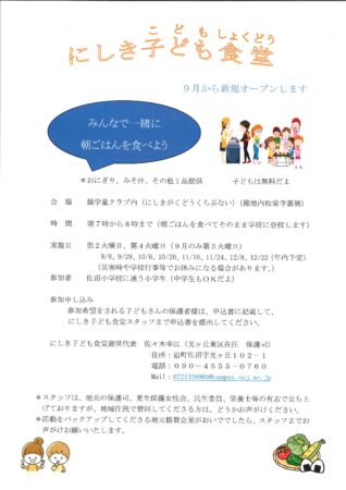 活動写真