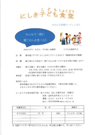活動写真